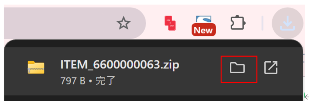 ダウンロードしたCSVファイルの展開方法 - レコセラ【公式】クラウド型