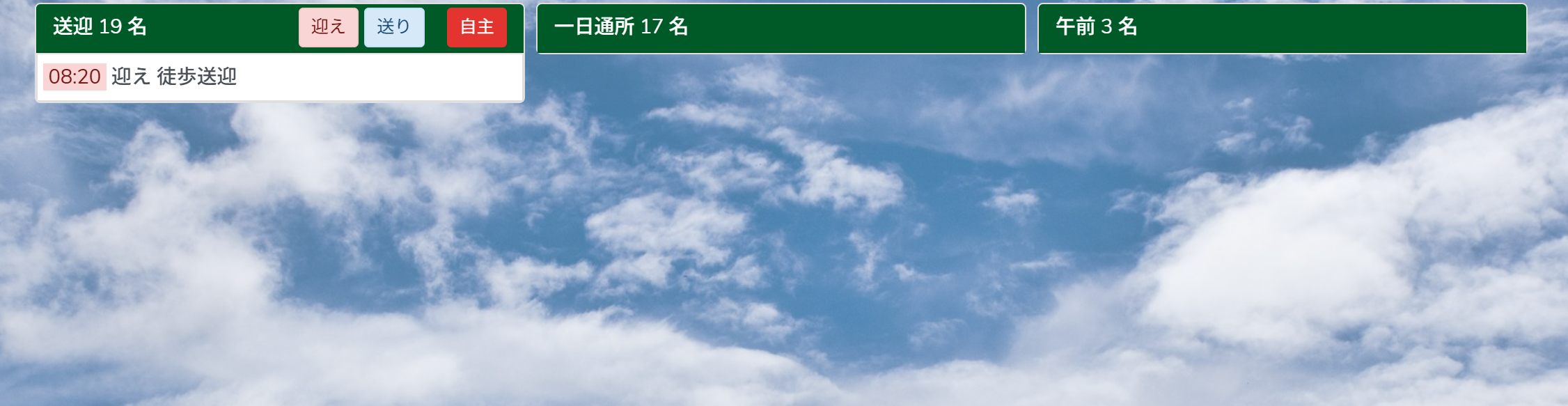 過去の未報告タスクについて